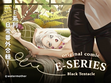 老派約會 [變種水母]