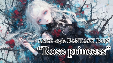 【16-Bit】Battle19「Rose princess ～薔薇姫～」 [かねこかずき【kk】]