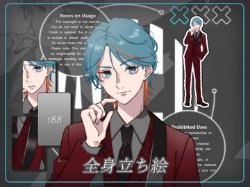 立ち絵素材_188(ホスト風イケメン全身、表情7種、おまけPNG素材あり) [Rio's Atelier]