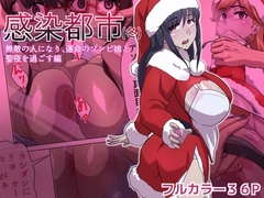 うーりょのゾンビ研究所