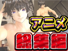 ルアナ夏のアニメ総集編大ベスト [ルアナ]