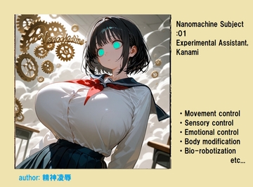 Nanomachine Subject 01 Experimental Assistant, Kanami [精神凌辱]