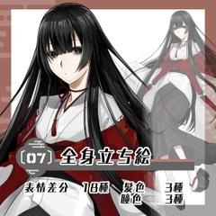 【立ち絵素材07】和服女性(全身・髪色差分あり) [素材屋まるお]