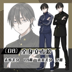 【立ち絵素材08】男性学生(全身・衣装差分あり) [素材屋まるお]
