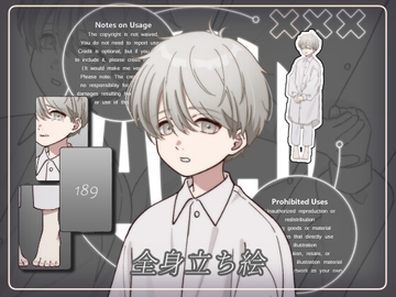 立ち絵素材_189(儚い系少年全身、表情7種、おまけPNG素材あり) [Rio's Atelier]