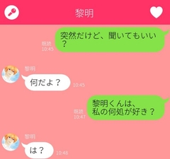 輪契すぺしゃる詰合わせセット [ALICE+]