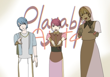 PlayableAUTO Vol.5 [白田 気夜]