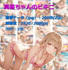 $maker.product.alt_name