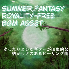 【フリー音源・音楽アセット】穏やかな夏休みの泣けるギター「Endless Summer」Unity向けOgg [YUKARINOTI]