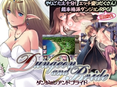 DLsite top sales