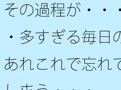 その過程が・・・・多すぎる毎日のあれこれで忘れてしまう・・・ [サマールンルン]