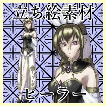 【ファンタジー/RPG向け】ヒーラー 女性立ち絵素材(表情8種) [MEIさんのRPG]