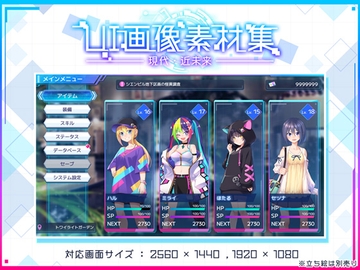 UI画像素材集-現代・近未来- [森の奥の隠れ里]