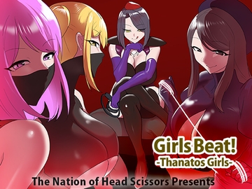 Girls Beat! -Thanatos Girls- [The Nation of Head Scissors]