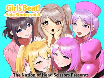 Girls Beat! Side Stories vol.6 [The Nation of Head Scissors]