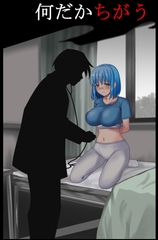 なんだかちがう [Eショップ]