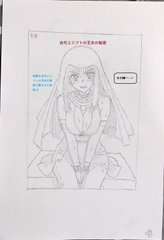 古代エジプトの王女の秘密 [阿茲喬丹(Azjordan)]