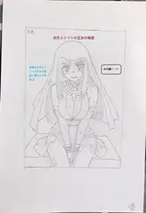 古代エジプトの王女の秘密