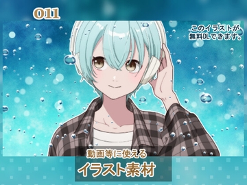 【無料アリ】イラスト素材_011(ショートカット女子高生イラスト) [Rio's Atelier]