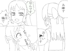 めちゃくちゃな展開・あ〇すとラブイチャ子作り [催眠おじさん@催眠以外あり]