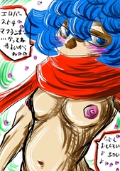 エロバースト4 マフランボー [天龍院ユニバース]