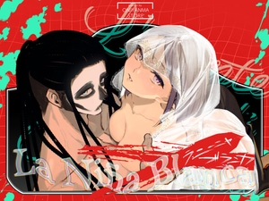 ラ・ニーニャ・ブランカ [オニヤンマ商店]