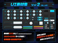 UI素材集Vol2(BLUE) [がじゅまる]
