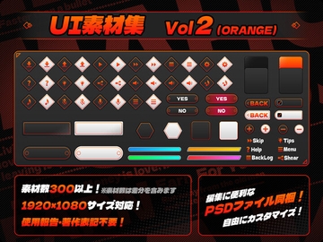 UI素材集Vol2(ORANGE) [がじゅまる]