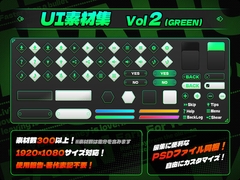 UI素材集Vol2(GREEN) [がじゅまる]