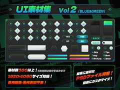 UI素材集Vol2(BLUE&GREEN) [がじゅまる]