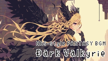 【8-Bit】Battle29「Dark Valkyrie」 [かねこかずき【kk】]