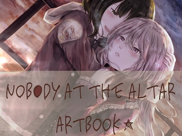Nobody at the Altar Art Book [Outer Palace]