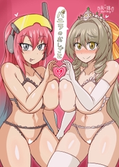 バニラのおしごと [島魂]