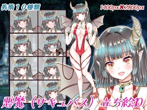ファンタジー衣装の少女立ち絵 [くじら梟]