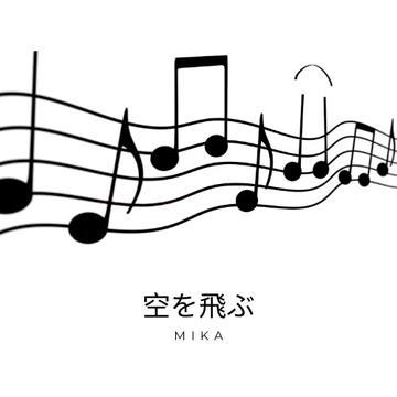 チルなループBGM「空を飛ぶ」 [CatBGM]