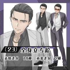 【立ち絵素材23│】極道風スーツ男性(全身・髪色差分あり) [素材屋まるお]
