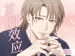 首因效应(CV.渔夫) [WetCat]