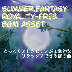 【フリーBGM・音楽アセット】海の呼吸みたいなヒーリングピアノ「Far the Ocean」ループタグ入りOgg,M4aセット [ゆかりのてぃ]