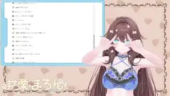 【おもちゃ連動！】潮吹きいっぱいしちゃった、 【井栗まろん】