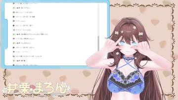 【おもちゃ連動！】潮吹きいっぱいしちゃった、 【井栗まろん】 [ポータルプロ]