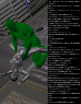 懐胎刑 [ヒンデンブルグ三世号]