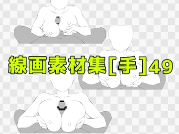 線画素材集[手]49 [ART111]