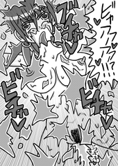 人外レズクエスト「スライム村後編」第一話～第三話まとめ [霊感メロン]