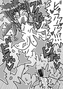 人外レズクエスト「スライム村後編」第一話～第三話まとめ [霊感メロン]