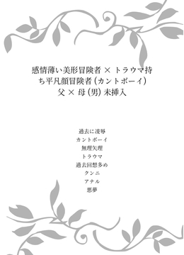 躓き続けた先の幸福を～ANAPより～ [下衆の箱庭]