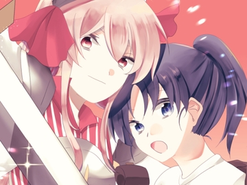 姉じゃない！ [もち糖]