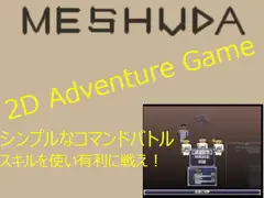 MESHUDA