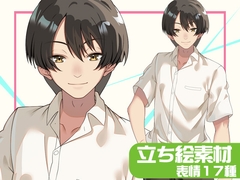 男子学生立ち絵素材01【表情17種】 [BTP]