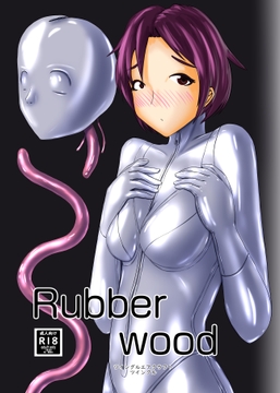 Rubber wood [ツイングルエアクラフト]