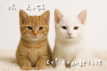 【完全生音濃密密着SEX】VR ■ えっち2 [Evangelist ASMR]